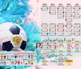 开云体育-申花势不可挡五连胜领跑积分榜，巴萨内忧外患主帅陷下课危机，申花五连胜强势领跑，巴萨内忧外患帅位告急