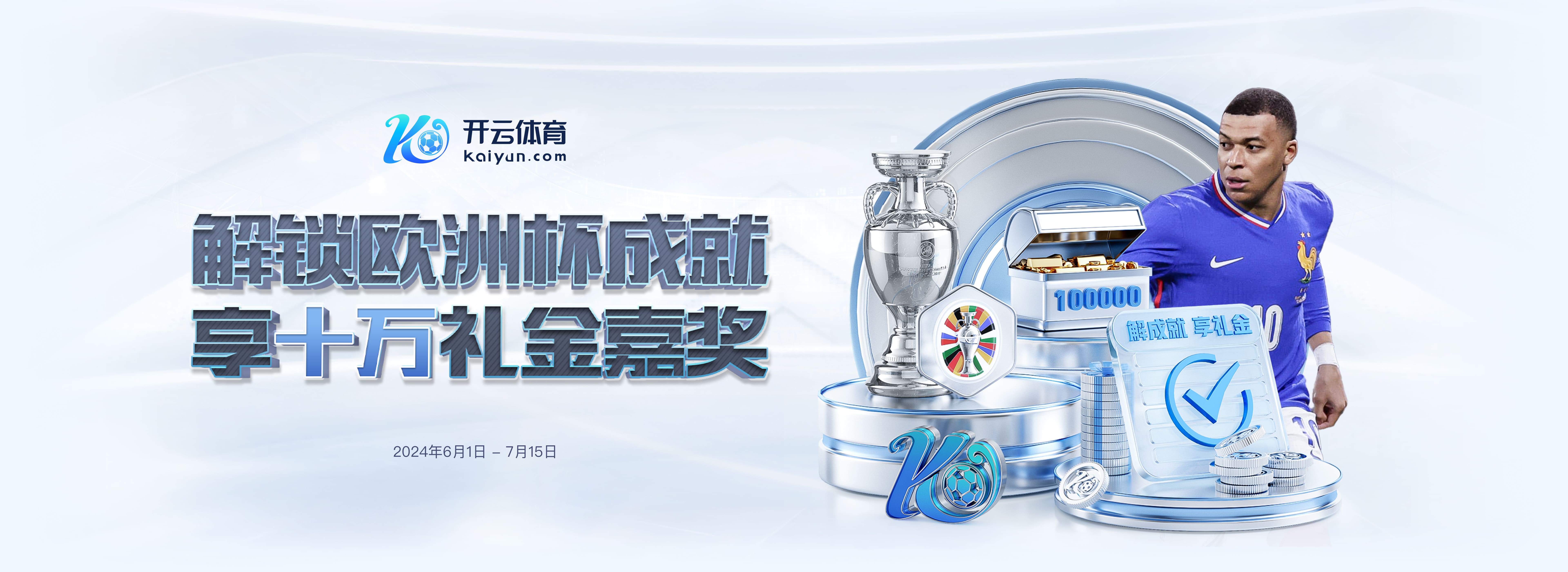 APP下载